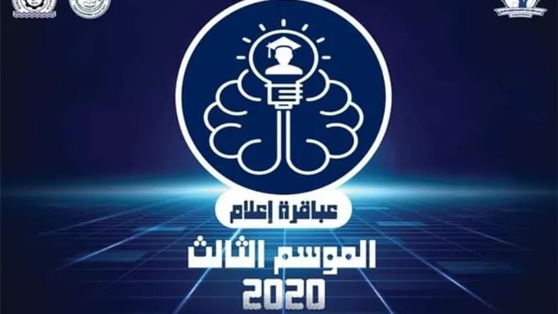 انطلاق النسخة الثالثة من المسابقة الأشهر بجامعة السويس