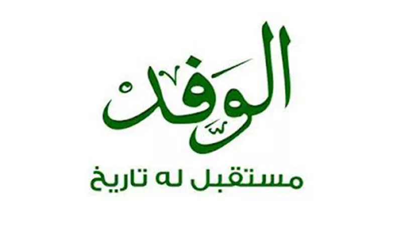 الوفد يطالب بتطوير المحميات الطبيعية.. ويؤكد: ثروة حقيقية تنفرد بها مصر