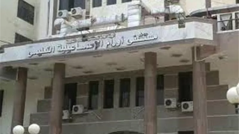 موظفا مستشفى أورام الإسماعيلية هربا أدوية السرطان لبيعها في السوق السوداء