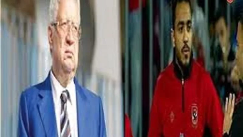 رئيس الزمالك: كهربا سبب خسارة الأهلى للسوبر