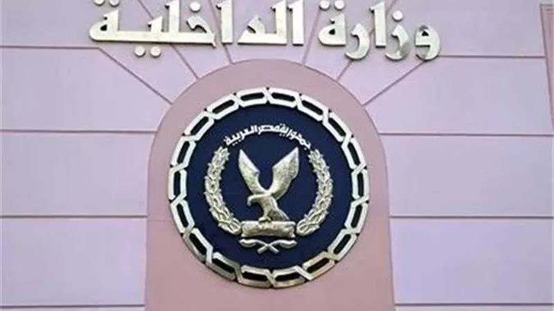 الداخلية توضح حقيقة وقف العمل بشهادات الميلاد الإلكترونية بعد 6 أشهر من إصدارها