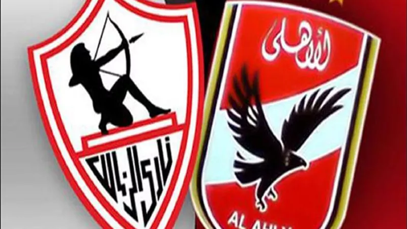 30 درهما سعر اعلام الاهلى والزمالك قبل لقاء السوبر