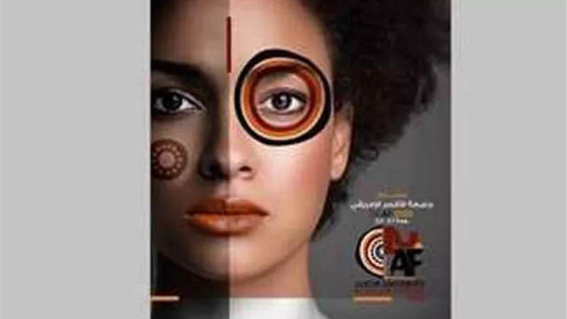 إنطلاق فعاليات منتدى جامعة الأقصر الأفريقى الأول