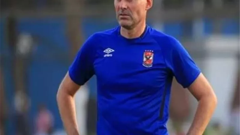 فايلر يجمد هذا اللاعب بعد خسارة الاهلي للسوبر المحلي امام الزمالك