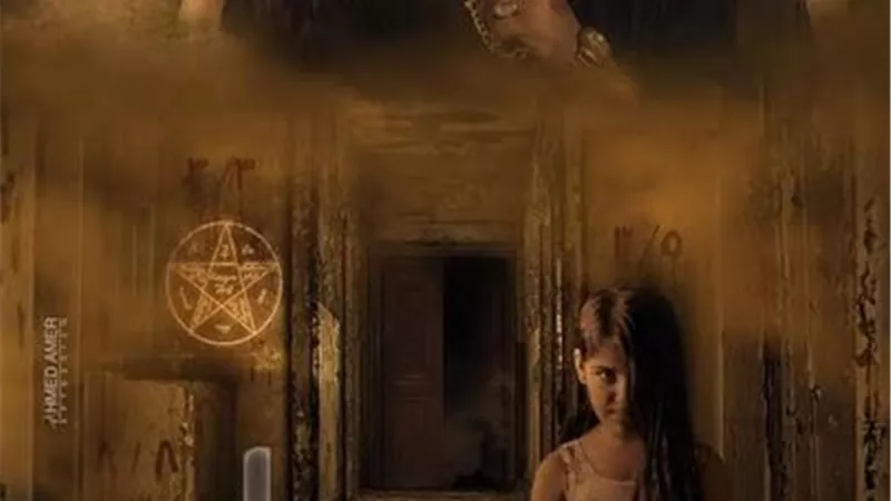 4 مارس.. موعد طرح فيلم 