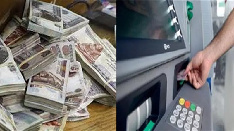 موعد صرف مرتبات شهر فبراير 2020