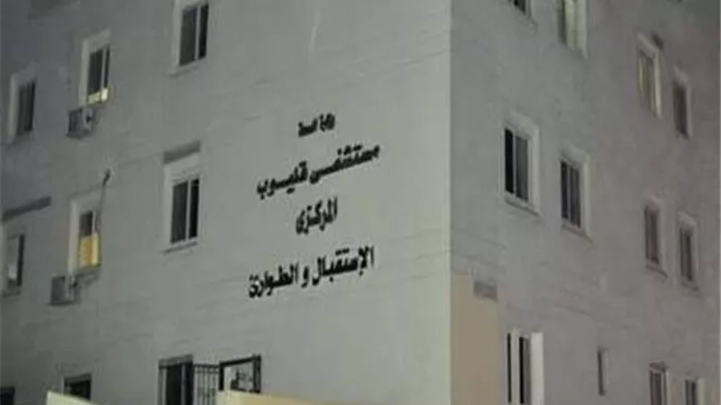 صحة القليوبية: التشيكي مريض حجز قليوب مصاب بالتهاب رئوي