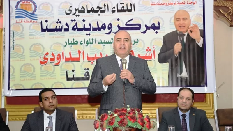 محافظ قنا: أنشأنا المراكز التكنولوجية لمحاربة الفساد