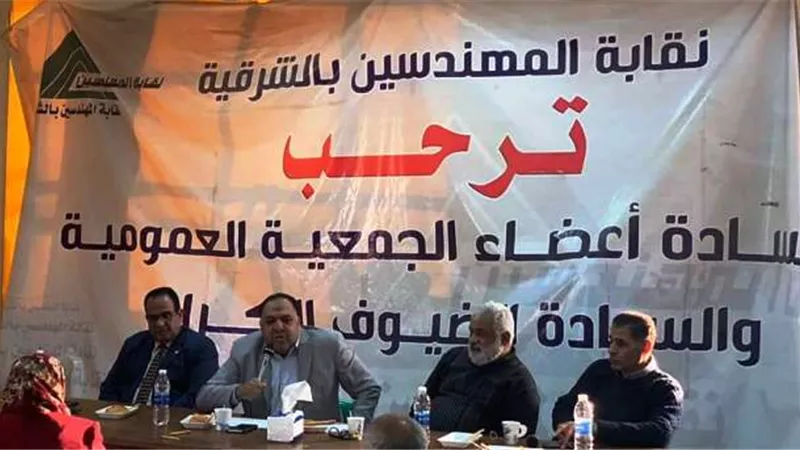 ننشر أسماء المرشحين فى نقابة المهندسين بالشرقية..تعرف على طريقة التصويت