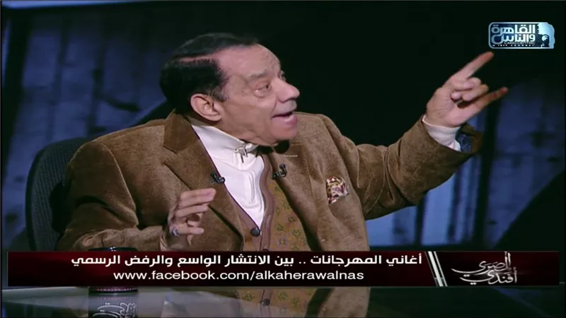 حلمى بكر يهدد بترك الاستوديو على الهواء .. فيديو