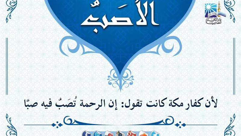 8 أسماء مختلفة لشهر 