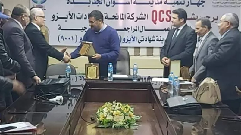 جهاز مدينة أسوان الجديدة يحصل على شهادتى 