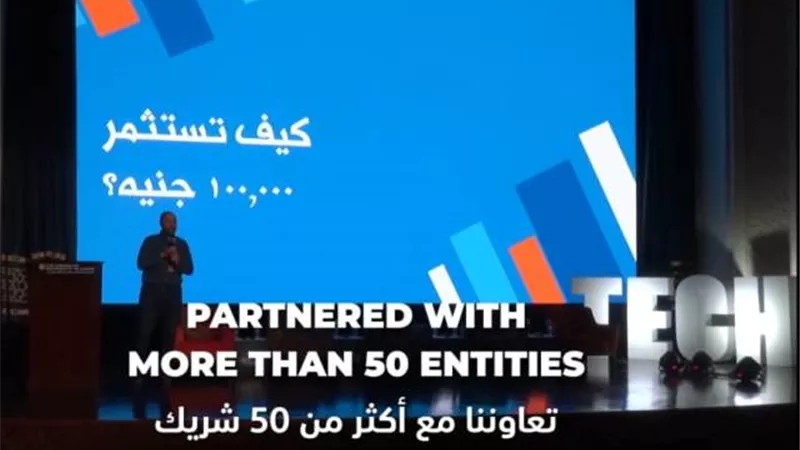 جولات تيكني 2020 تشعل الشغف في المحافظات