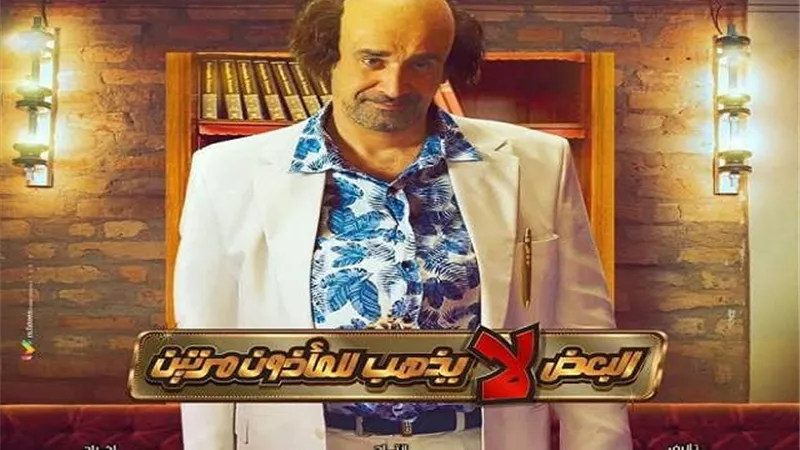 كريم عبدالعزيز يطرح بوستر فيلمه الجديد 