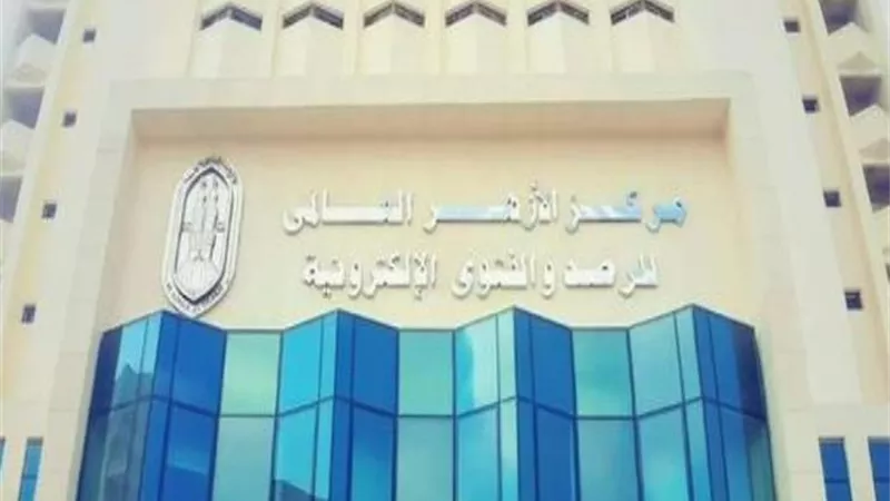 الأزهر العالمى للفتوى يحذِّر من التعصب الرياضى: يهدد السِّلم المجتمعى
