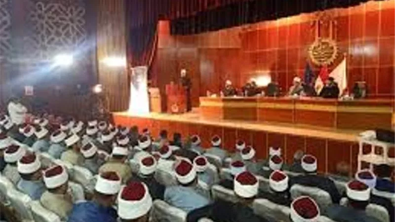 مؤتمر 