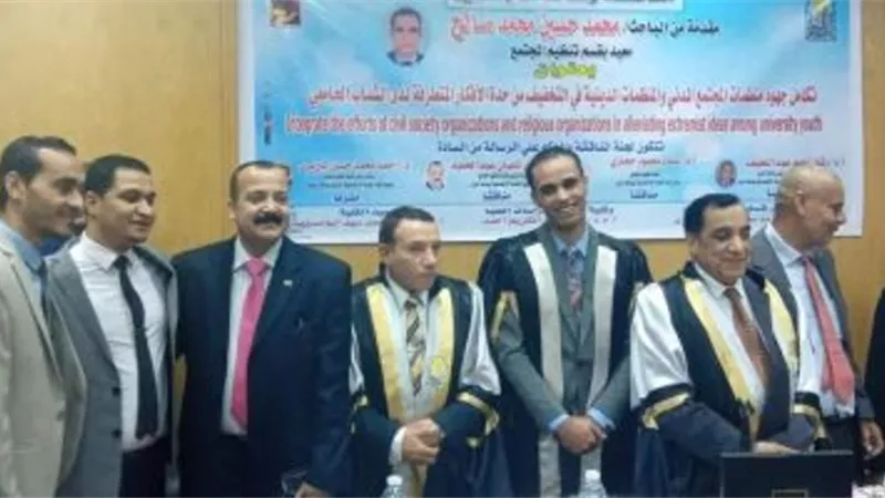 رسالة دكتوراه مشتركة بجامعة أسيوط بين كلية الحقوق والخدمة الاجتماعية