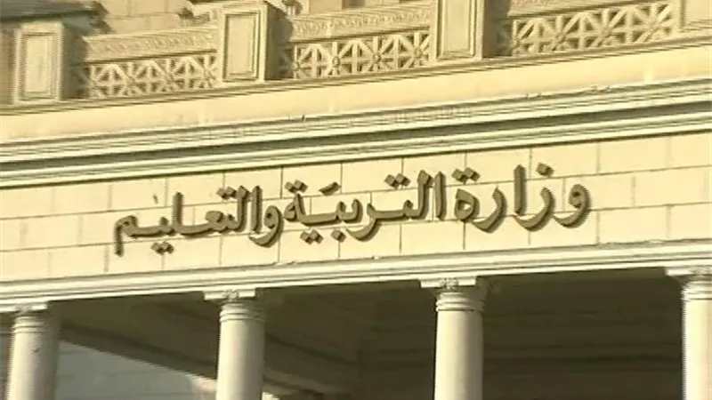 التعليم توضح كيفية التعامل حال وجود أخطاء فى إستمارة الثانوية العامة