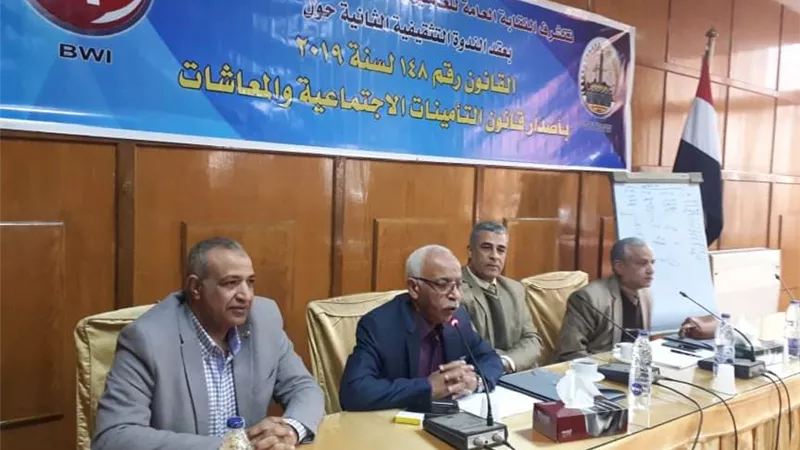 قانون المعاشات الجديد فض التشابكات بين وزارة المالية والتأمينات وبنك الاستثمار