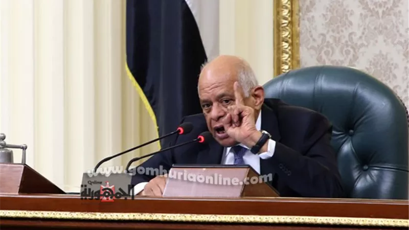 عبد العال يوجه رسالة لوزير الإسكان بشأن مركز مجدي يعقوب
