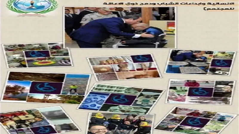 دار الاوبرا تستقبل معرض للحرف اليدوية لمتحدى الاعاقة في مارس