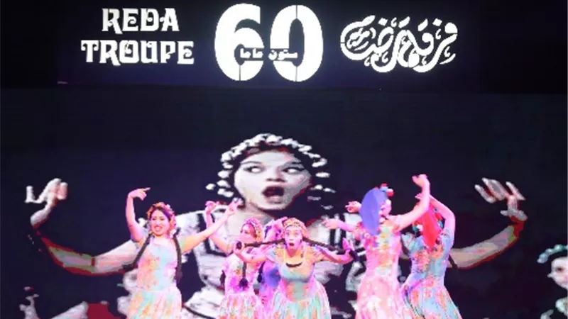 اليوم.. فرقة 
