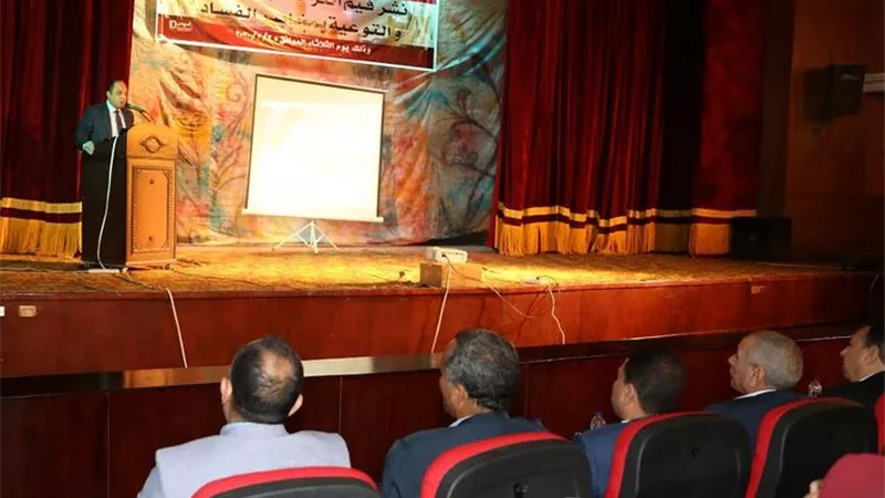 محافظ بنى سويف : الرقابة الإدارية ركيزة أساسية في مواجهة الفساد