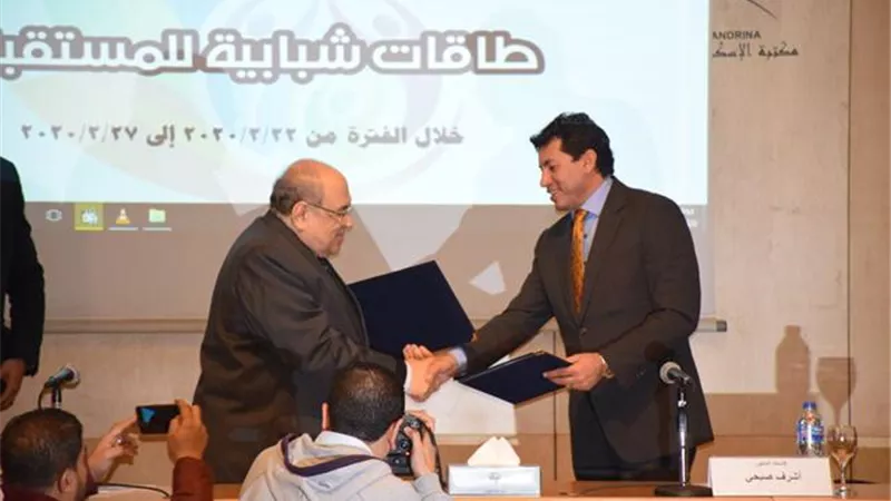 وزير الرياضة يوقع بروتوكول مع مكتبة الإسكندرية لتدريب وتأهيل الشباب