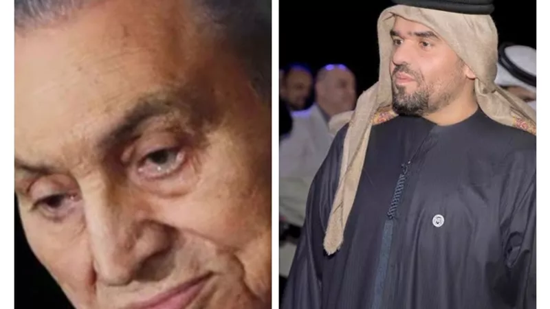 حسين الجسمي ينعى أسرة الرئيس الراحل الأسبق محمد حسنى مبارك