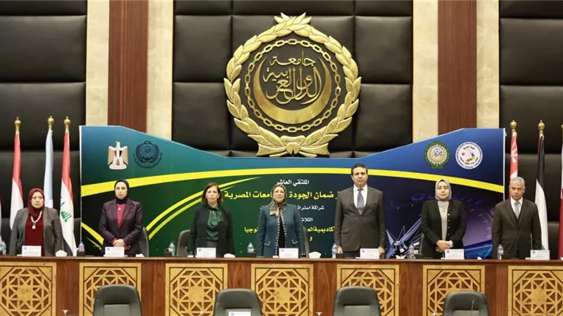 الاكاديمية العربية للعلوم والتكنولوجيا والنقل البحرى تستضيف الملتقى العاشر للهيئ