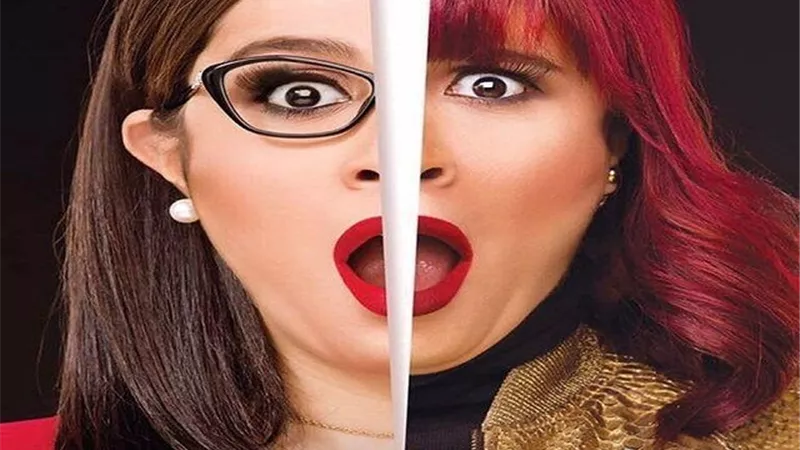 ياسمين عبد العزيز ومصطفى خاطر وبيومي فؤاد نجوم