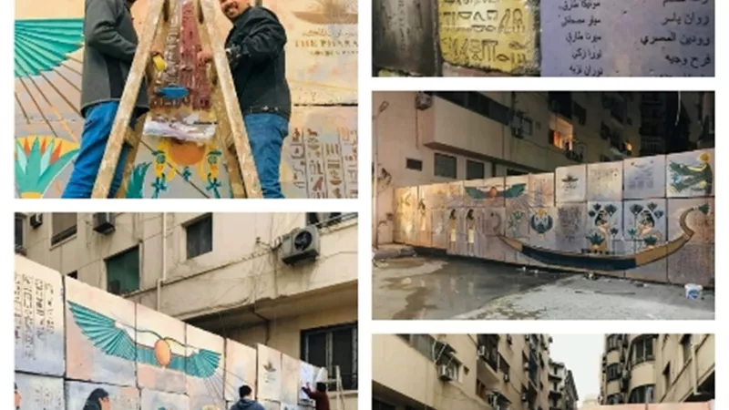 طلاب الفنون الجميلة بجامعة حلوان يزينون مسار موكب نقل المومياوات الملكية