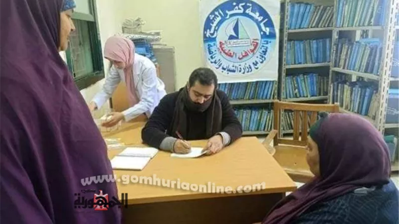 1370 مستفيد من القافلة الطبية لجامعة كفرالشيخ بمركز الرياض