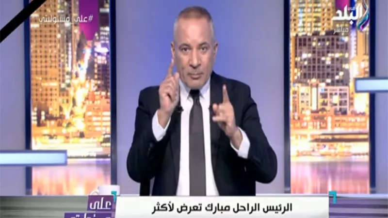 تفاصيل محاولات اغتيال تعرض لها الرئيس الراحل مبارك.. فيديو