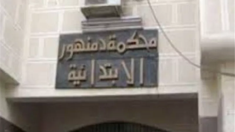 احاله اوراق بائع متجول قتل طالب داخل صيدلية بالدلنجات لمفتى الجمهورية