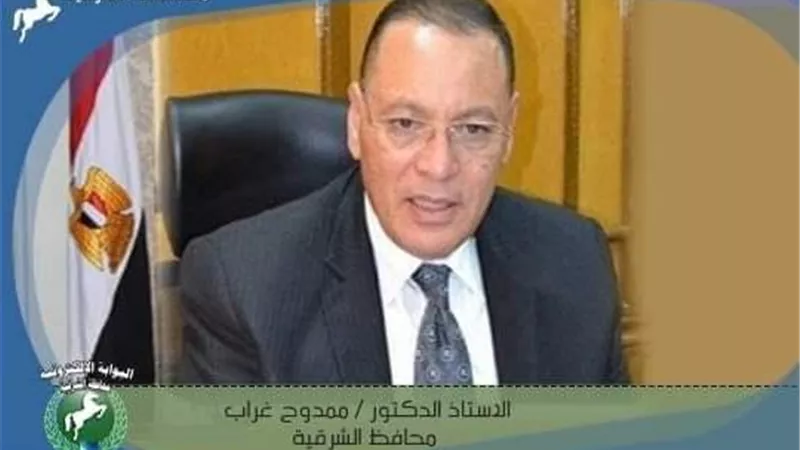 محافظ الشرقية يُجري حركة تنقلات محدودة بين رؤساء المراكز والمدن و الأحياء
