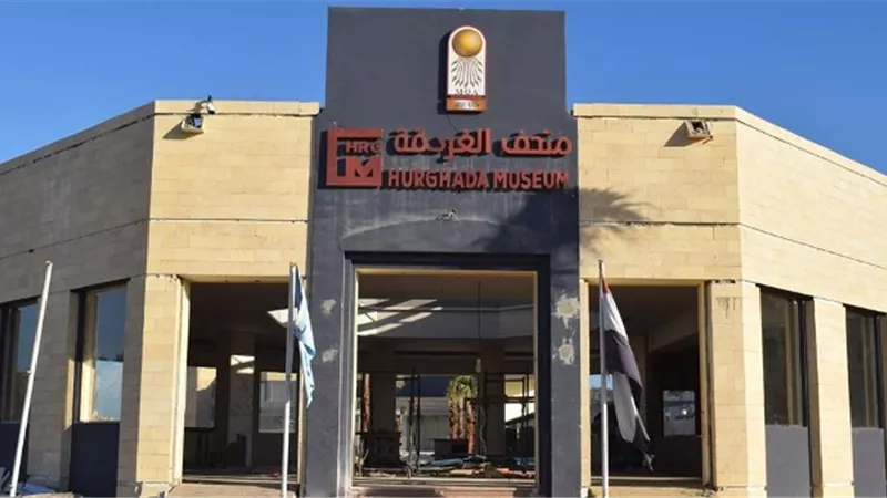وزيرالسياحة والآثار يفتتح متحف الآثار الجديد بالغردقة على مساحة 100 ألف متر بتكلفة 160 مليون جنيه