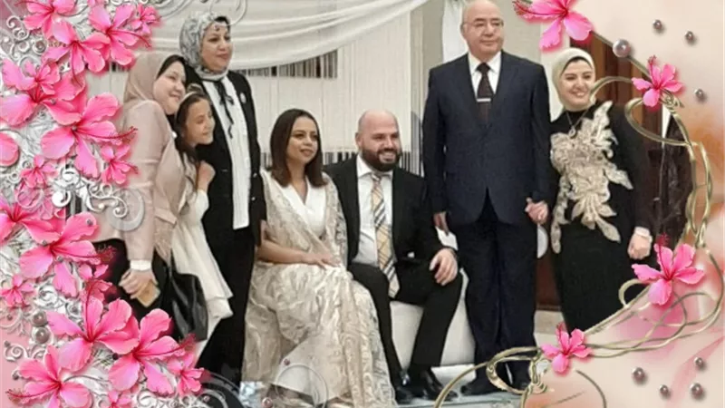 ألف مبروك زفاف يارا وأحمد