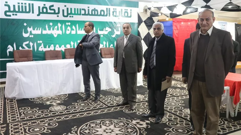 غلق لجان التصويت في نقابة المهندسين بكفر الشيخ لصلاة الجمعة