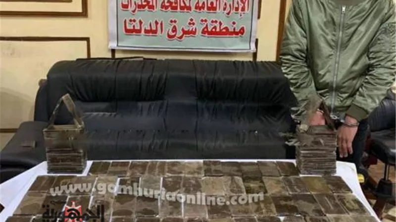 ضبط 120طربة حشيش بحوزة عاطل في المنصورة