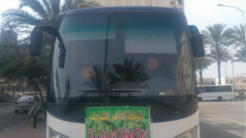 انطلاق قافلة الأزهر الطبية الثامنة إلى الواحات البحرية
