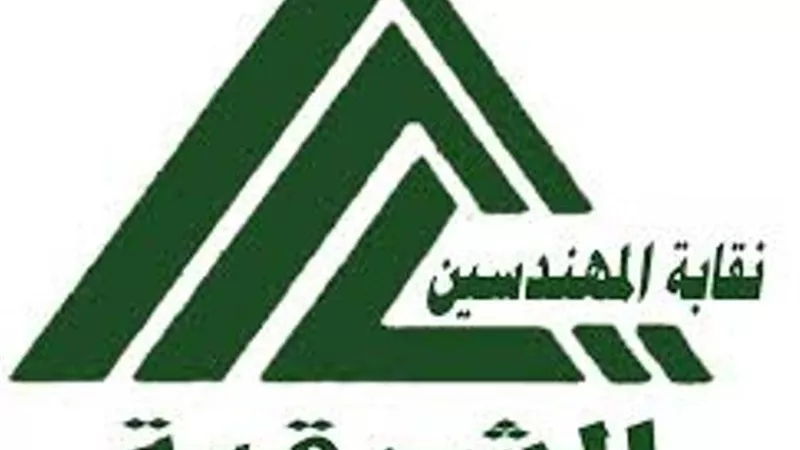 اقبال متزايد على انتخابات المهندسين بالشرقية