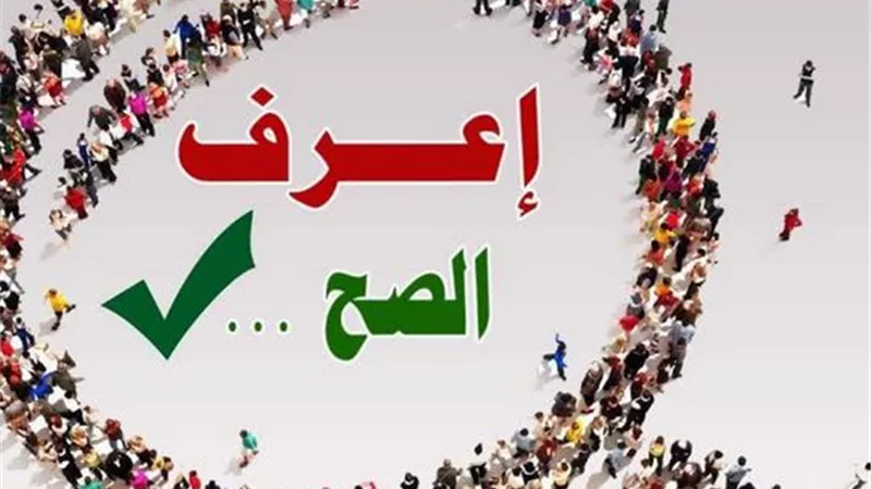 مياه أسيوط تتأهب لــ إنطلاق مسابقة السلامة والصحة المهنية لـ 10 شركات