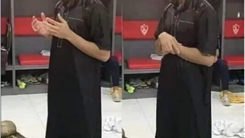 فرجانى ساسي يشعل مواقع التواصل فى مباراة الزمالك والترجى