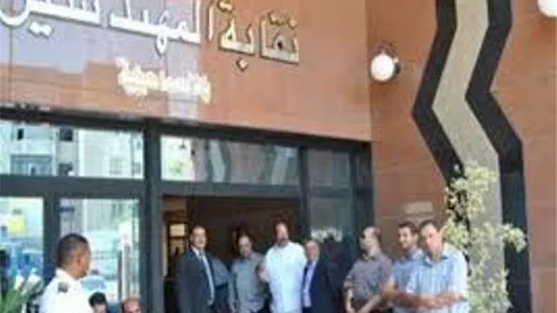 نتيجة انتخابات التجديد النصفي لنقابة مهندسي الإسماعيلية