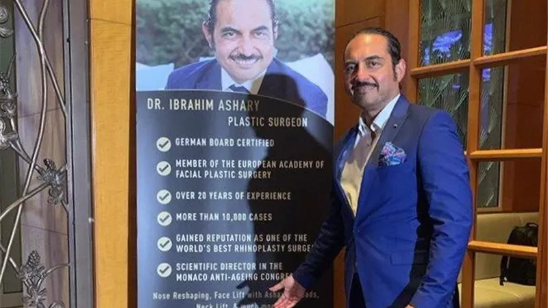 تقنية مطورة لتجميل الأنف بالخيط