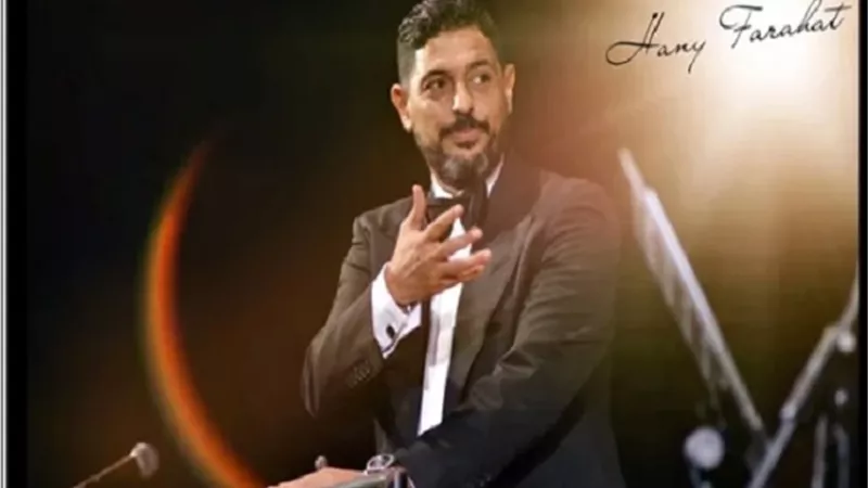 وفاة والدة المايسترو هاني فرحات