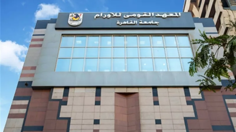 «أد الحياة» .. مبادرة جديدة لدعم مرضى الأورام تنطلق غدًا