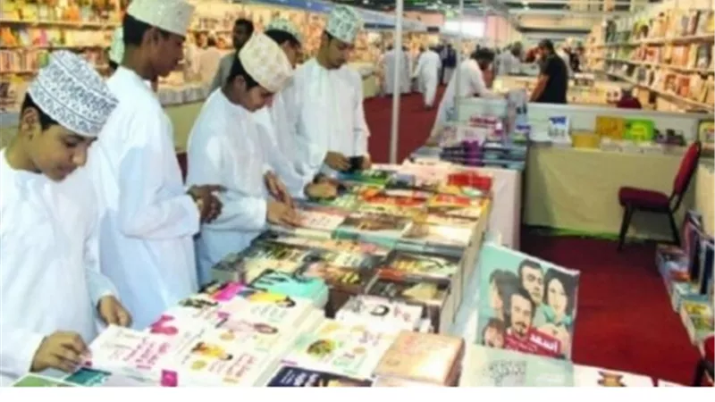 مسقط وربع قرن من الثقافة