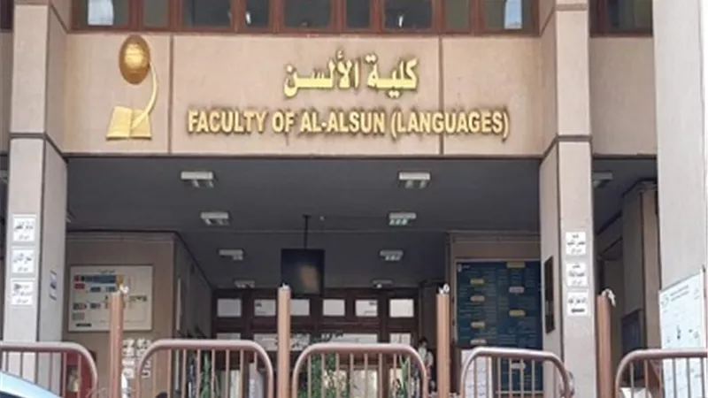 الكاتبة مايليس دو كرنجال في ضيافة ألسن عين شمس..الأحد المقبل